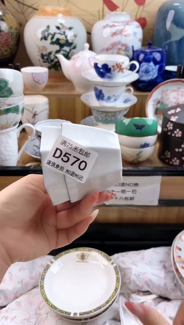 抖*迷==============d570
