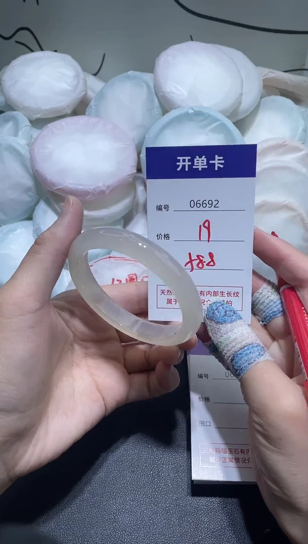 手镯玛瑙/玉髓未镶嵌6692