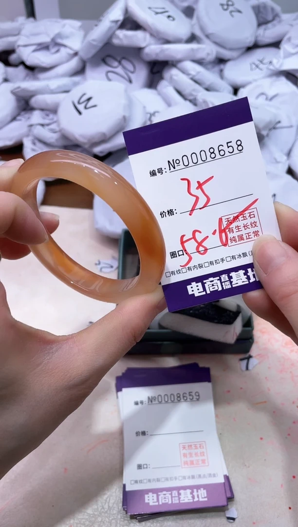 【闪购商品】玛瑙/玉髓手镯未镶嵌8658