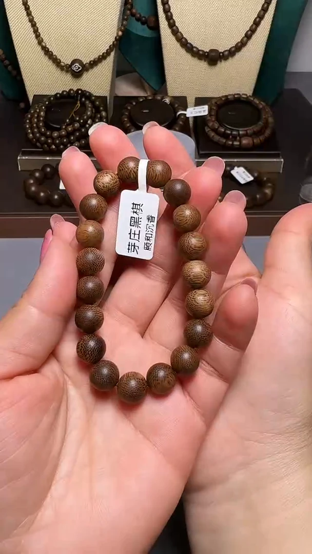 沉香D36036芽庄黑奇楠10mm