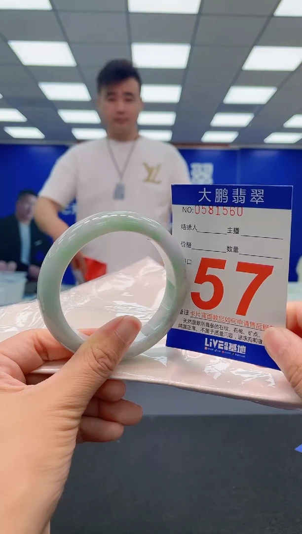 未镶嵌手镯翡翠AAAAAAAAAAAAAAAAAAAA