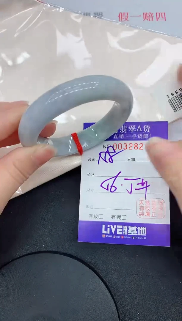 未镶嵌手镯翡翠2829缅甸翡翠手镯