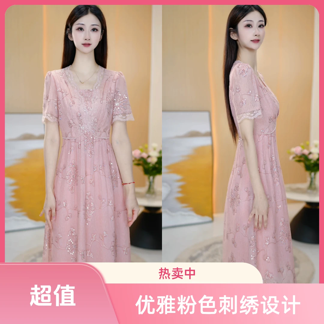 【铭妍衣橱洋气连衣裙】时尚刺绣气质洋气修身收腰粉色超显瘦连衣裙