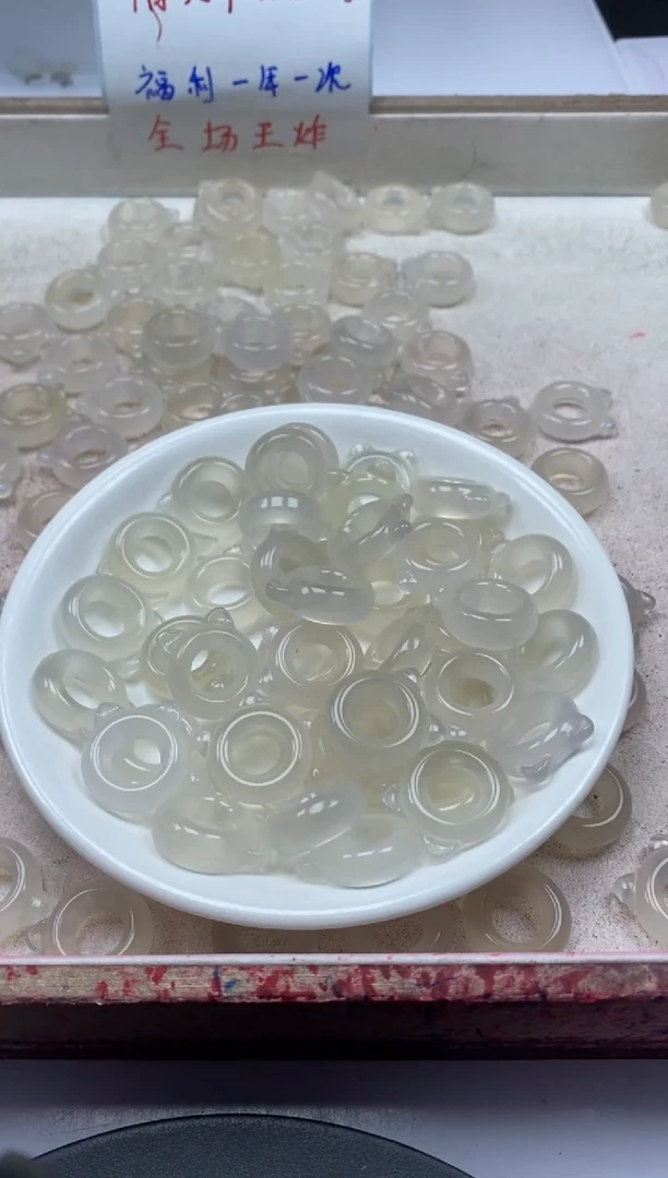 【闪购商品】玛瑙/玉髓颈饰未镶嵌x217荔枝冻猫跑环*1个