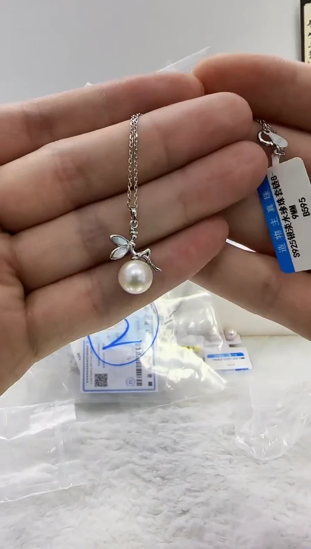 【闪购商品】淡水珍珠DA银S925镶嵌b595 珍珠