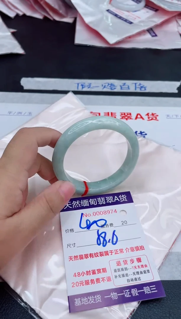 未镶嵌手镯翡翠400.00