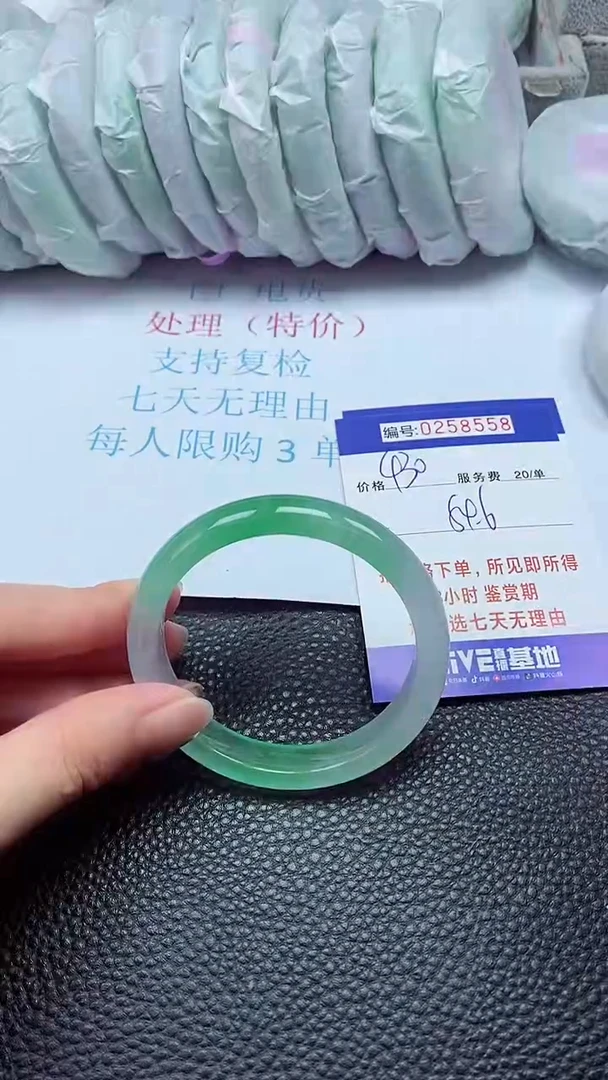 拍下以实物为准258558