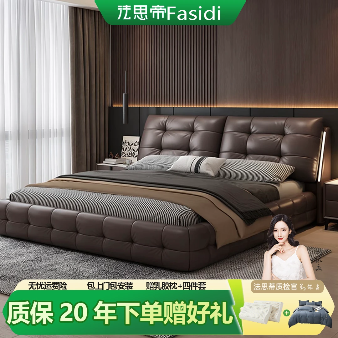 【裙边款】轻奢真皮主卧云朵劳伦斯双人床1.5米储物婚床1.8极简皮