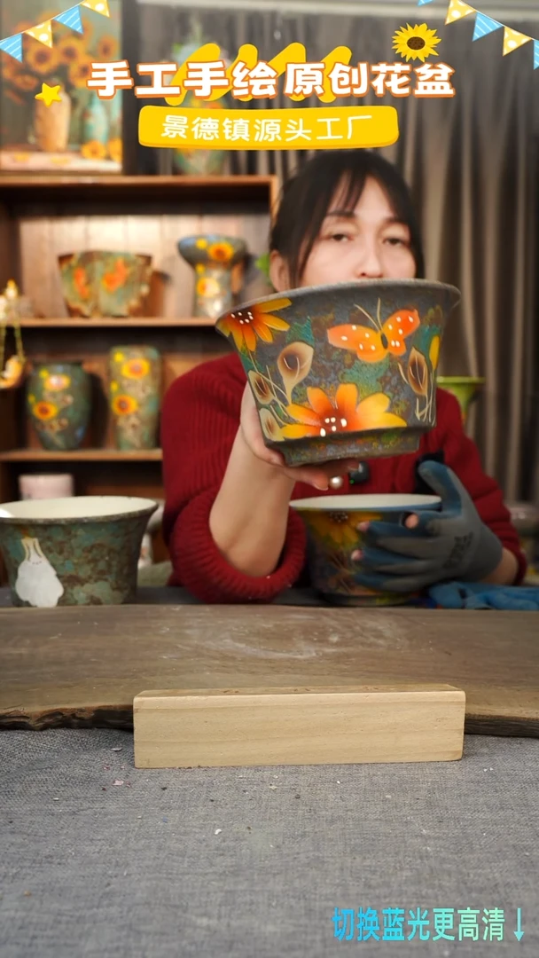 陶瓷28-29 口径17高度11 1-2误差 四个