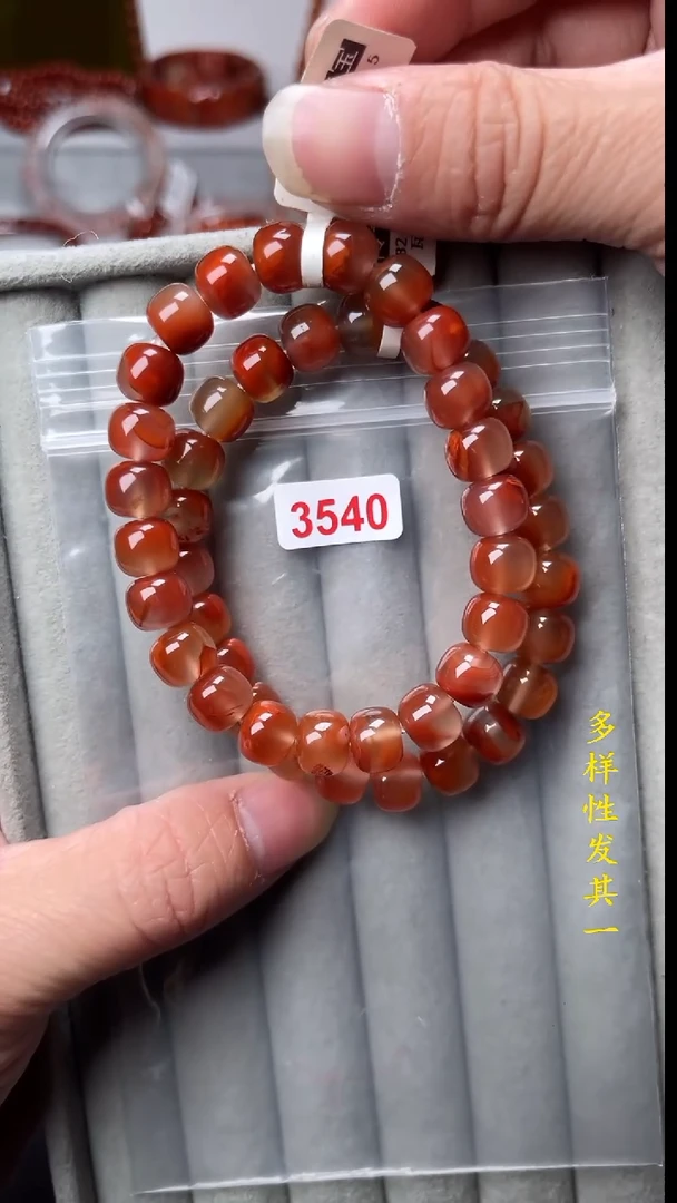 【闪购商品】南红玛瑙珠宝奇石未镶嵌(多样性发其一)9+