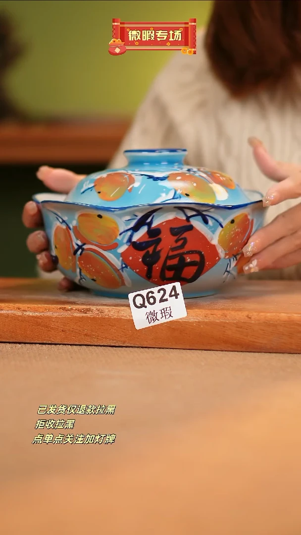 【闪购商品】其他WQ624窑林瓷业瓷器