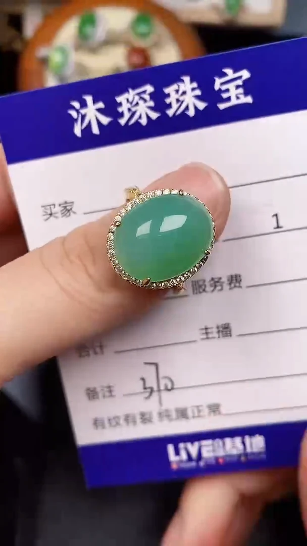 银S925镶嵌戒指翡翠3700