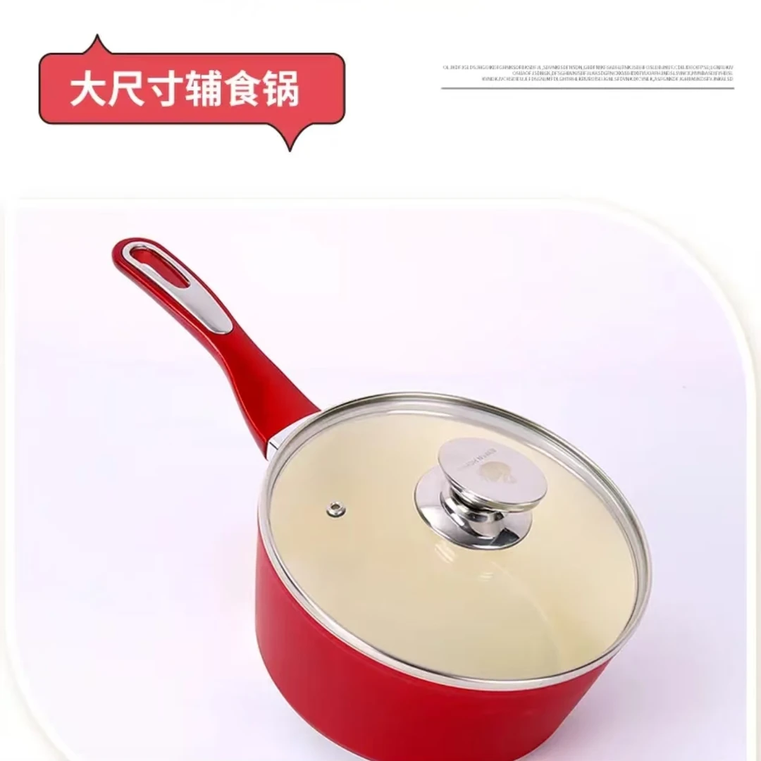 20cm施华洛小天鹅红色奶锅带盖母婴级陶瓷珐琅宝宝辅食锅不挑灶具