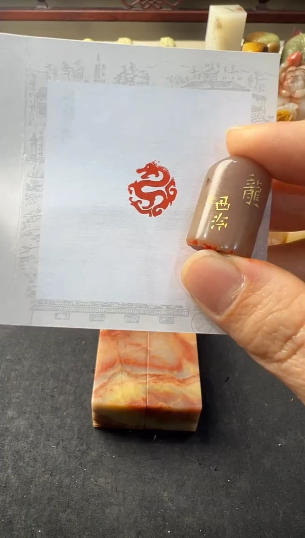 【闪购商品】昌化石印石编号编号0204