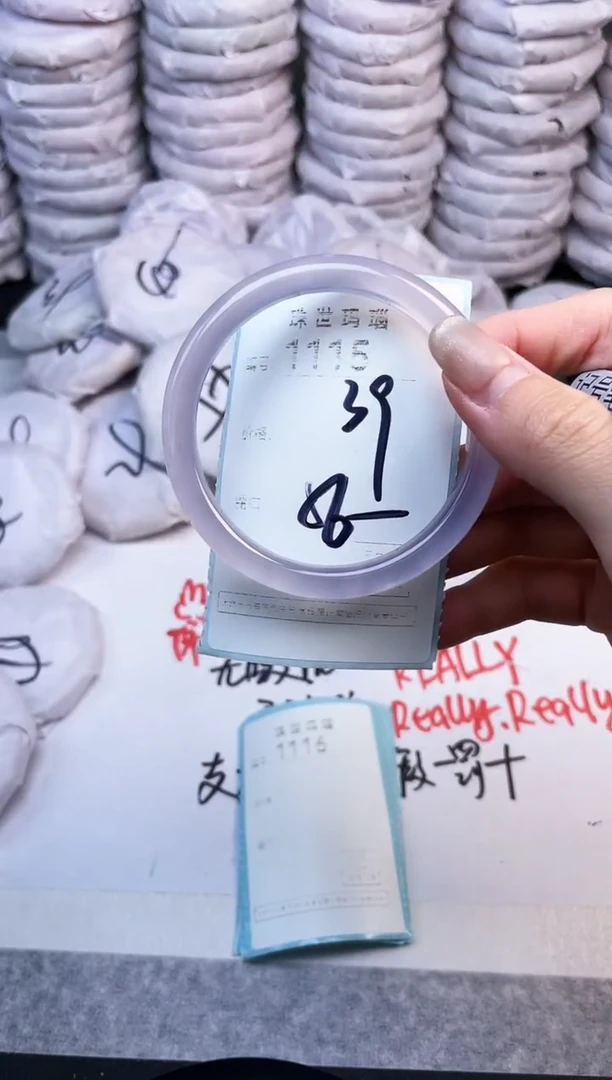 手镯玛瑙/玉髓未镶嵌1115