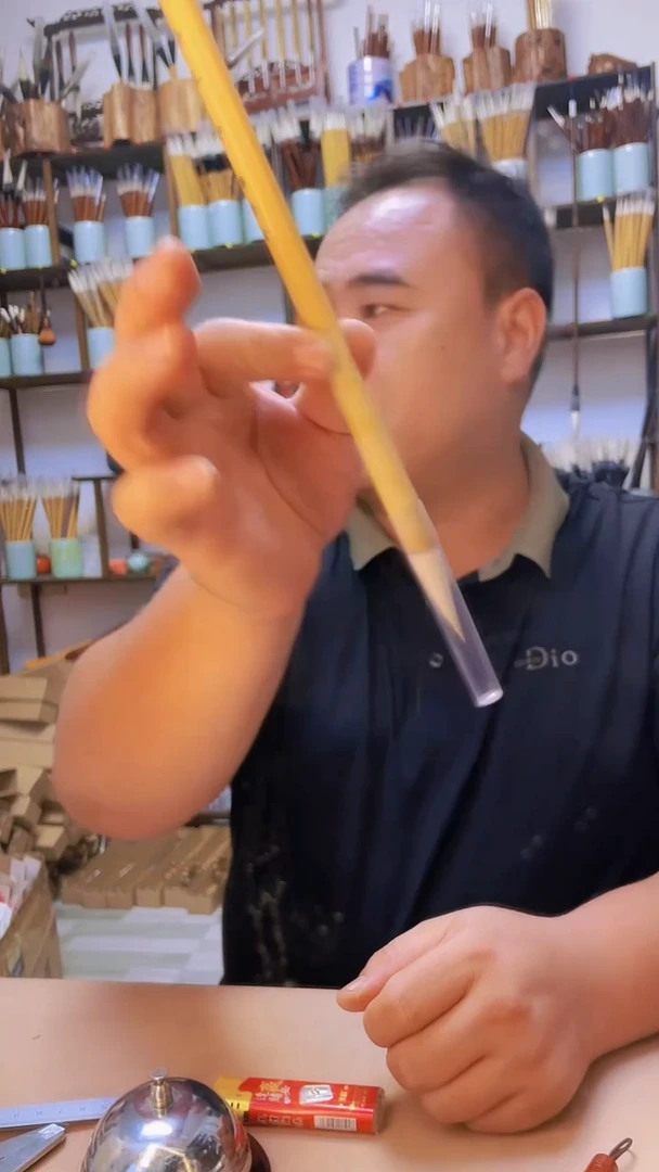 归真一支