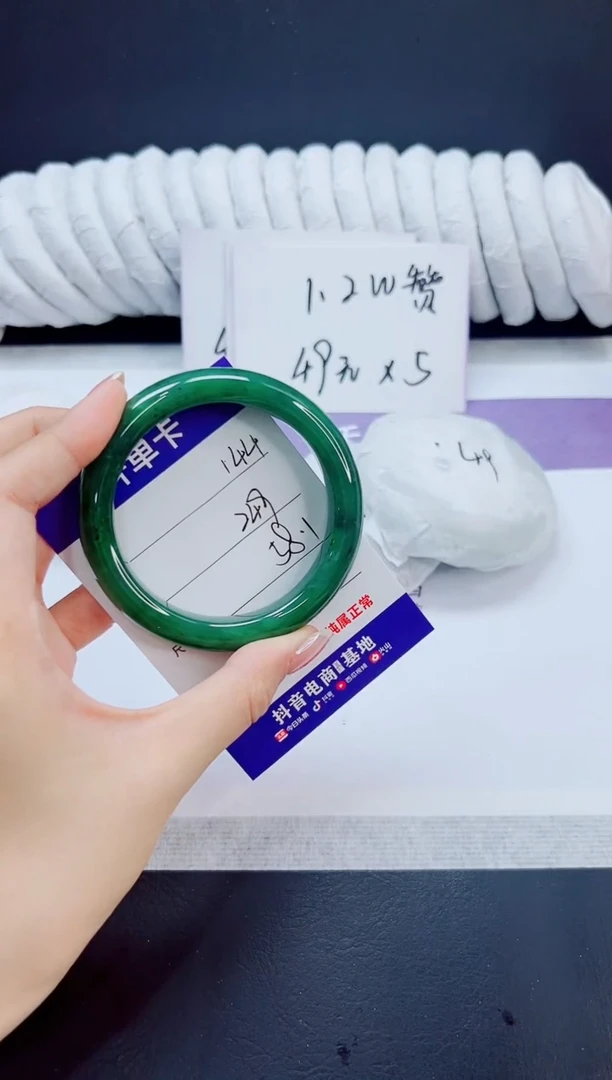 未镶嵌手镯和田玉144/58  BY
