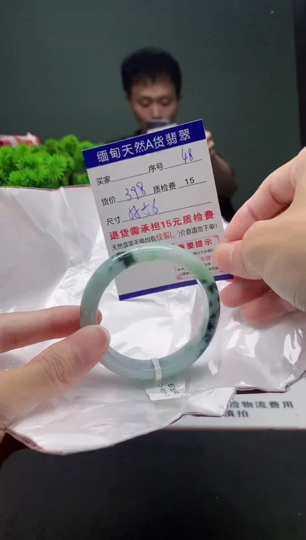 翡翠手镯未镶嵌48缅甸天然A货翡翠需包容瑕疵，介意慎拍