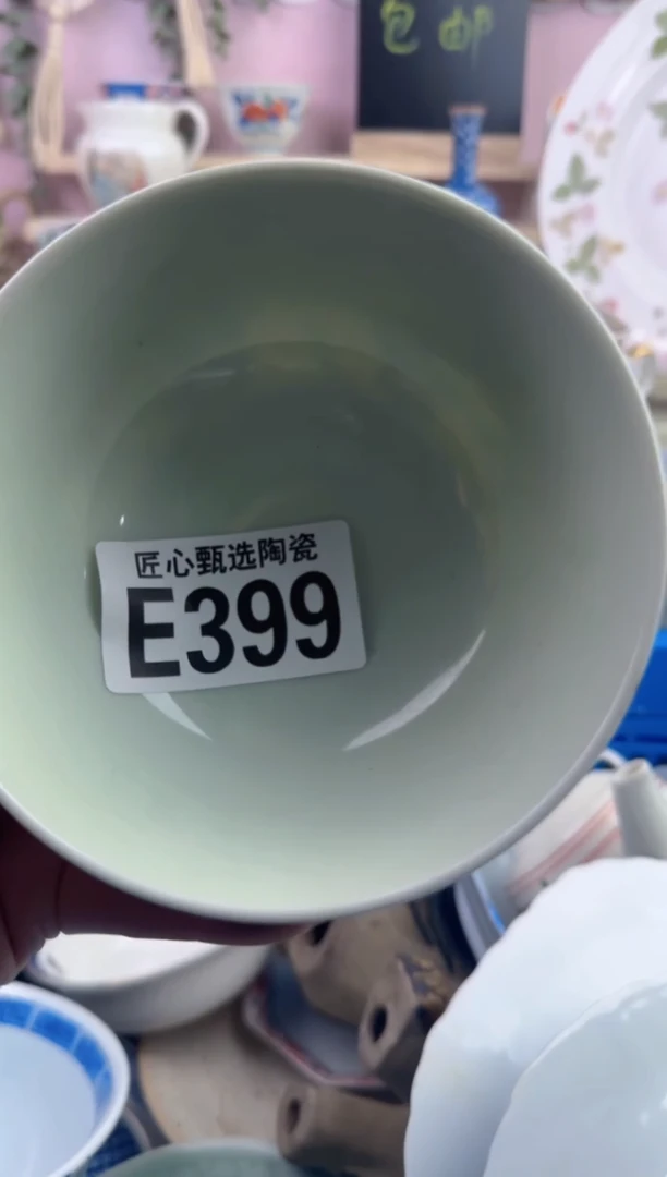 瓷片热****叶       E399