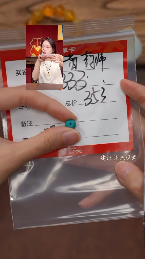 绿松石未镶嵌配饰配饰黄*师配饰配饰