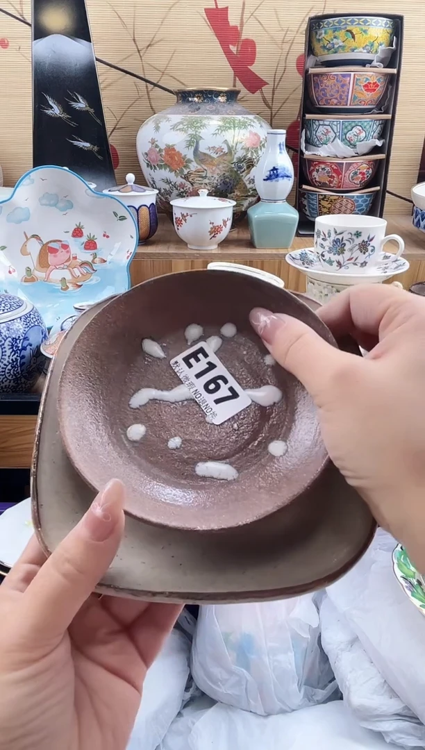 彭****子==============e167