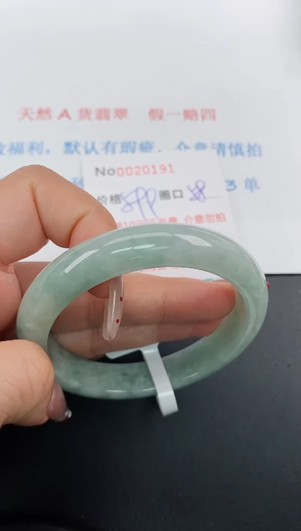 【闪购商品】翡翠手镯未镶嵌天然A货翡翠未镶嵌0020191