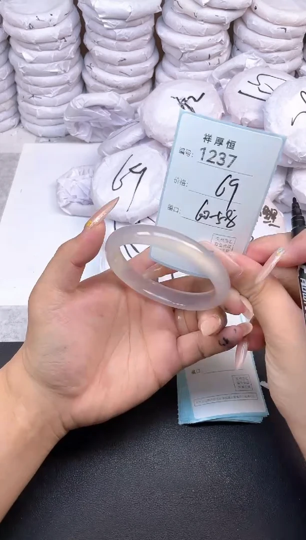 玛瑙/玉髓手镯未镶嵌1237