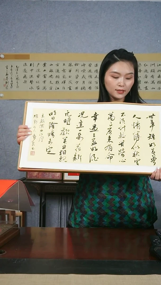 书法【西江月全篇】毛笔字37*68横版实木榫卯