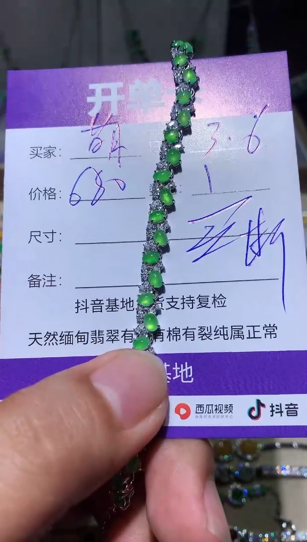 【闪购商品】翡翠耳饰银S925镶嵌 萌芽鹿