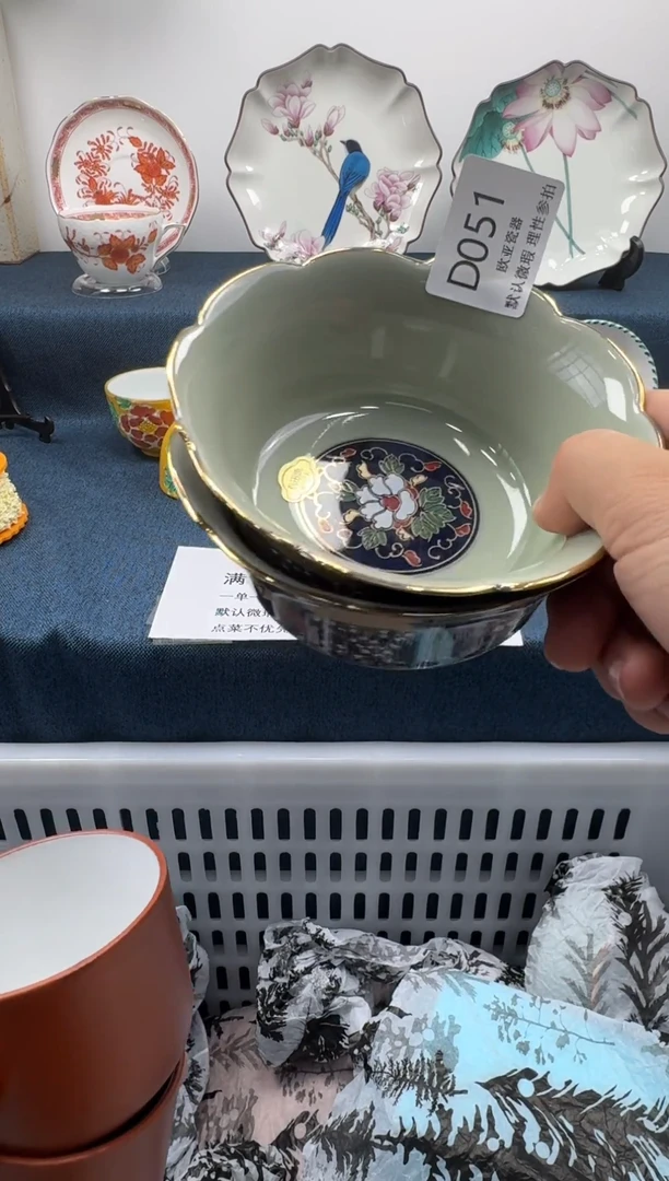 瓷片˗****°瓷片瓷片瓷片 D051