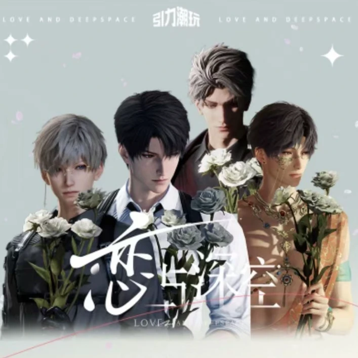 【阿哥的福福】 引力潮玩X恋与深空吧唧（默认代拆）
