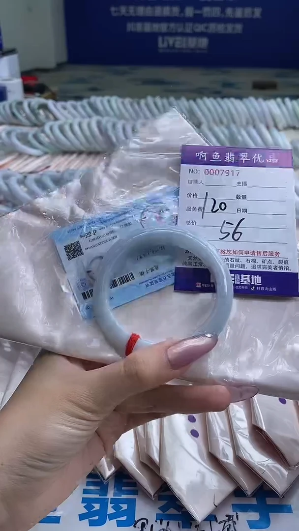 翡翠手镯未镶嵌7917