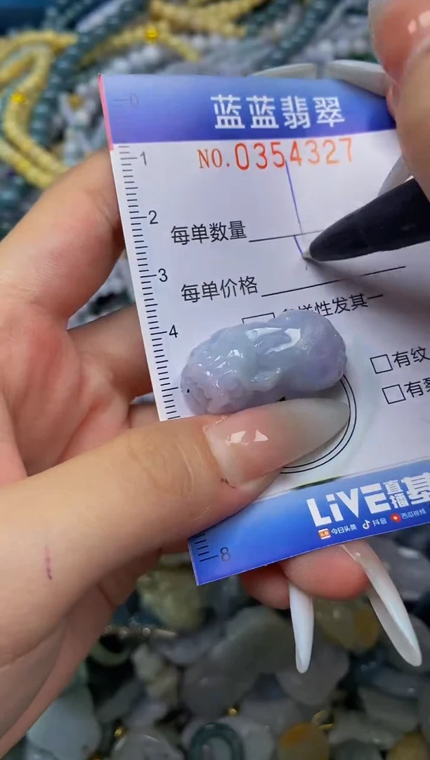 颈饰未镶嵌翡翠闪购0354327