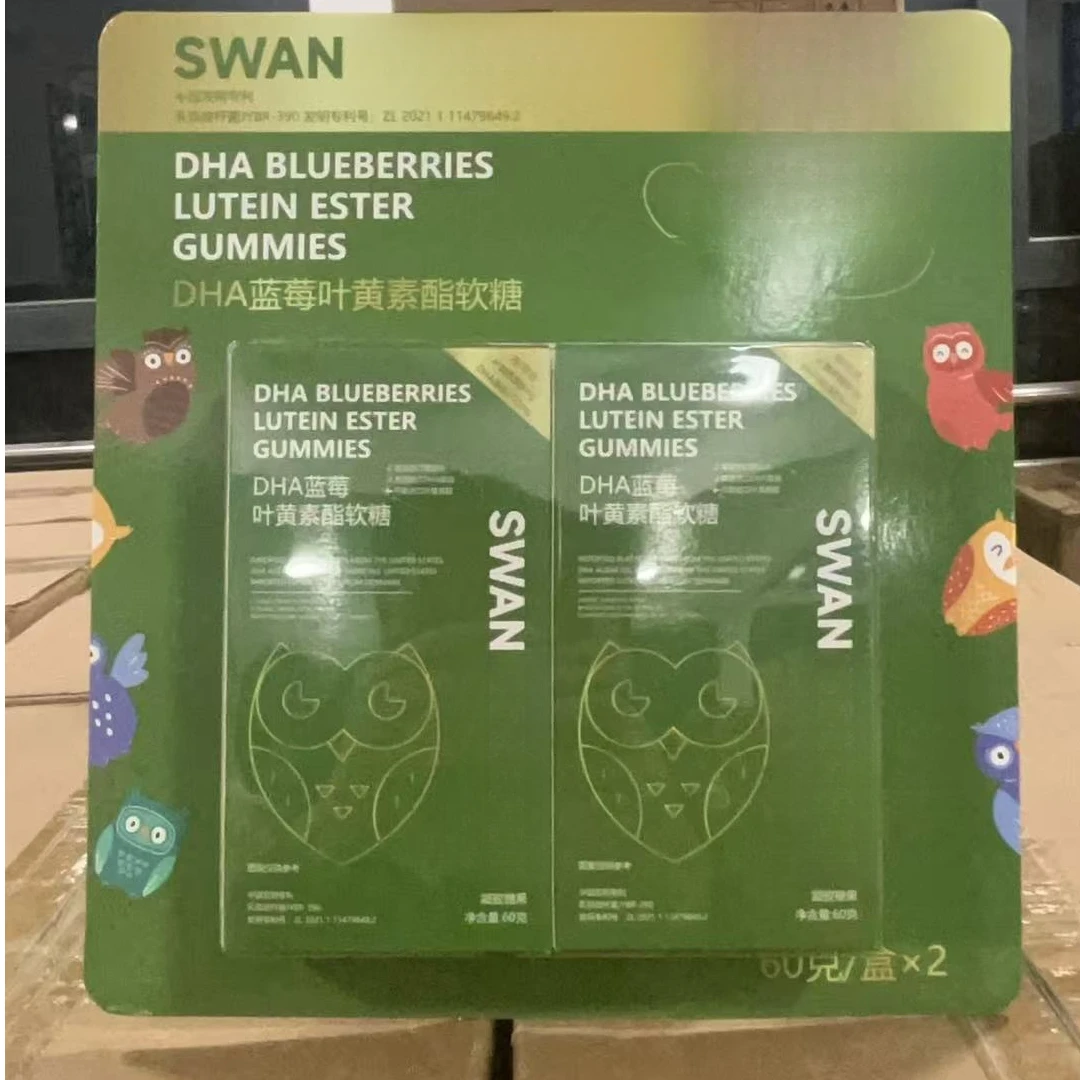 叶黄素-酯蓝莓味软糖