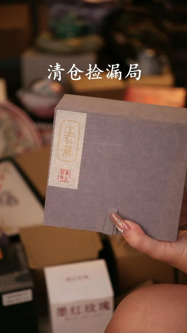其他茶具茶具（无礼盒@@T465