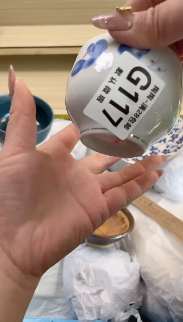 【闪购商品】杯瓷器瓷器瓷器瓷器G117