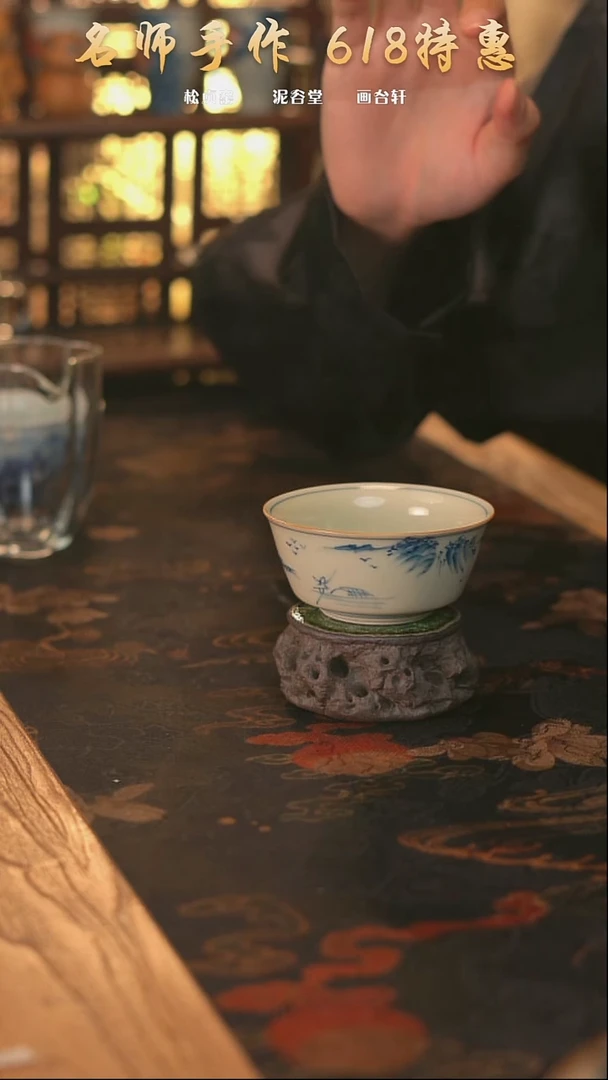（越记窑）手绘近松远山小碗杯