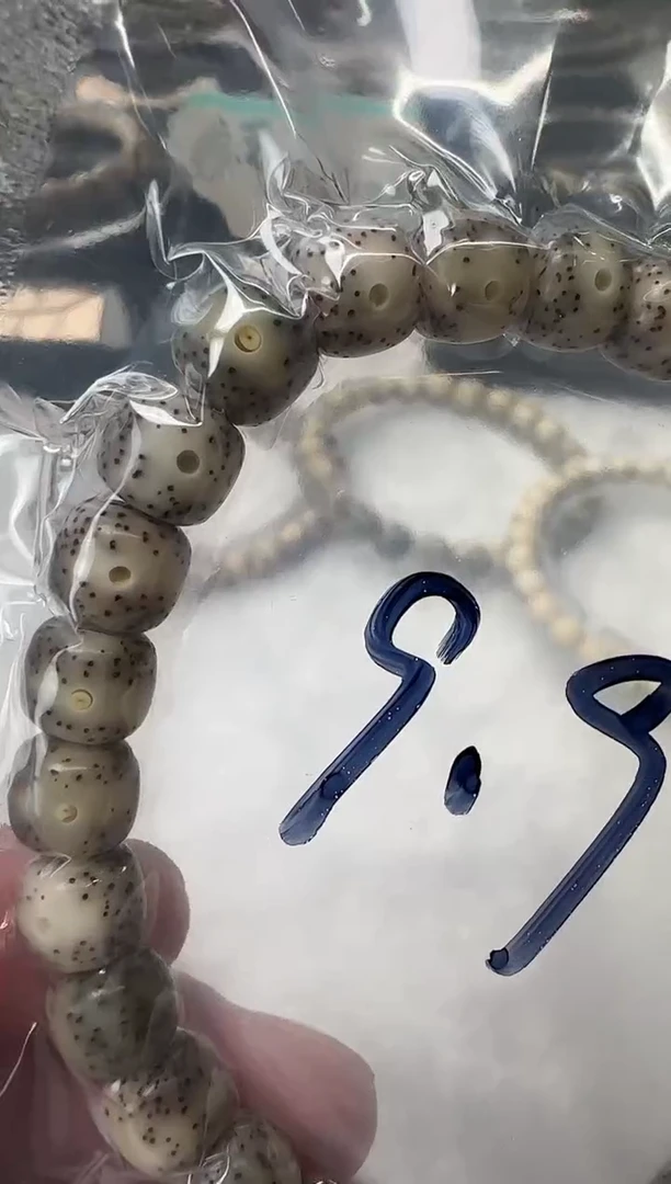 【闪购商品】星月菩提手串福利