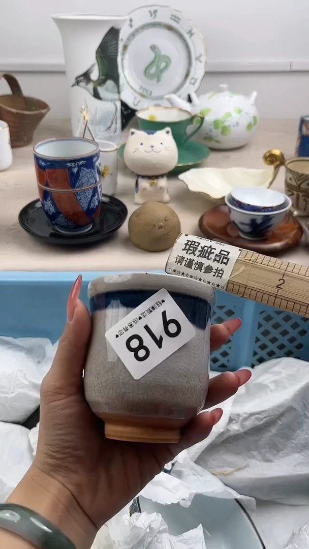 【闪购商品】瓷片918，，，，，，