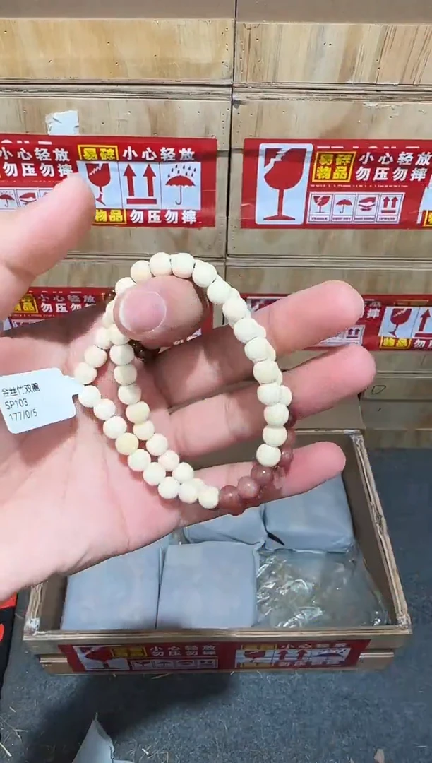 又禧文玩精品手串-无礼盒-@@SP103