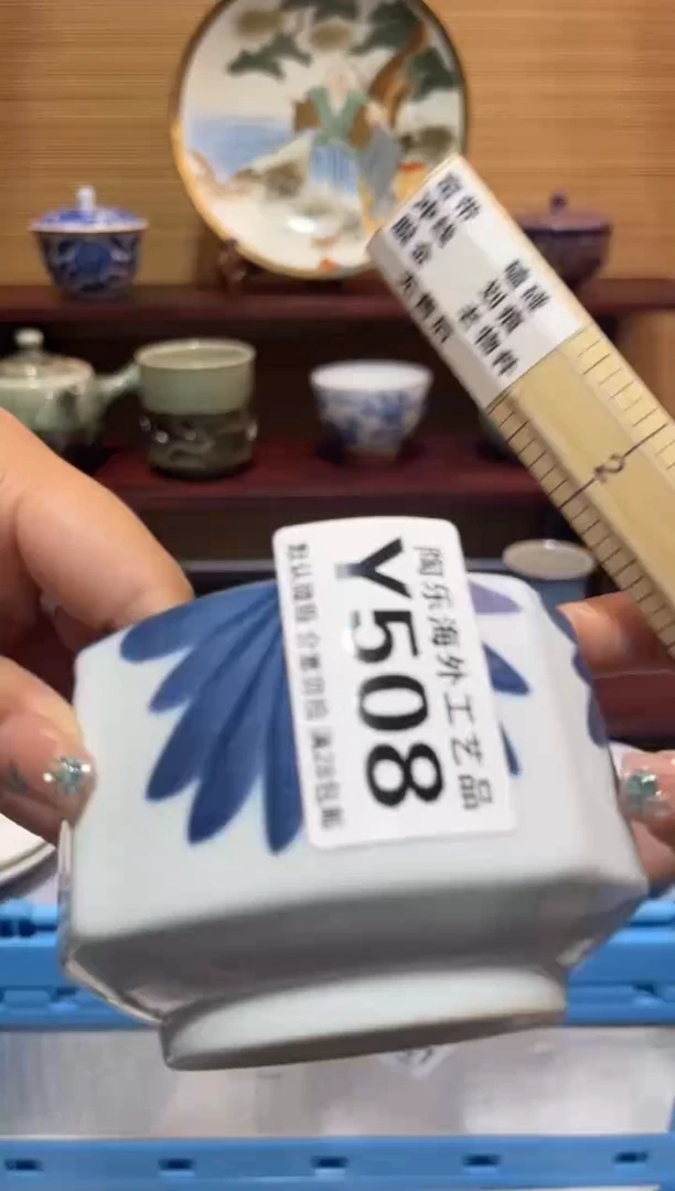 其他知**乐       Y508