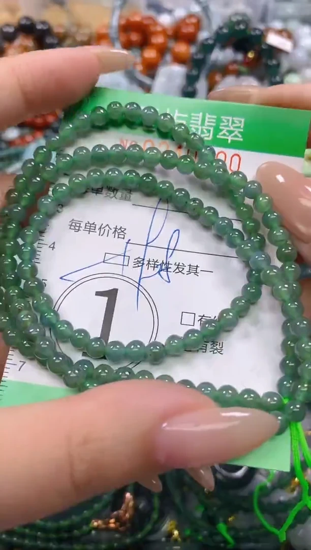 颈饰未镶嵌翡翠闪购0240200多样性发其一