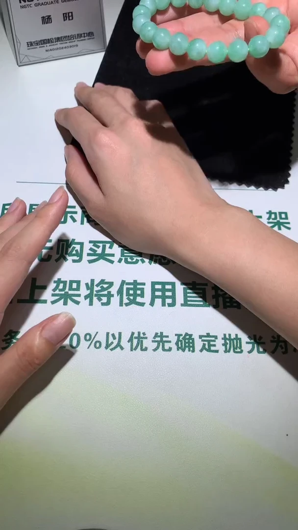 未镶嵌定制翡翠西****~-毛货不退不换-