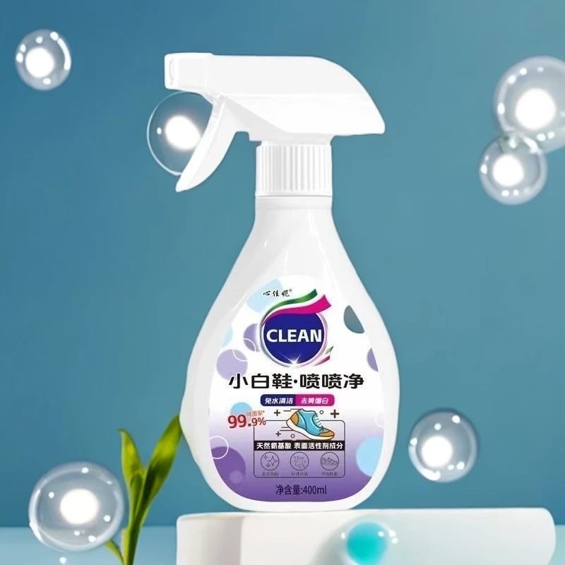 小白鞋喷喷净小白鞋神器污渍清洁宝小白鞋去污剂洗鞋去黄增白免洗