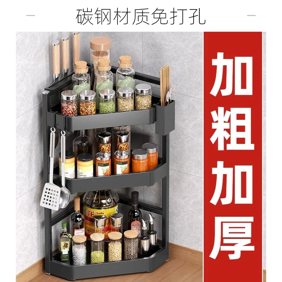 厨房收纳置物架多功能台面转角多层三角调料瓶免打孔拐角挂壁架子