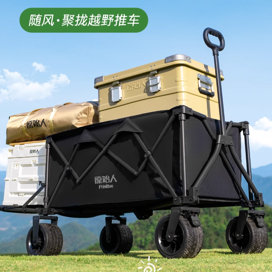 【原始人大容量推车】后开户外结实营地拖车旅行可折叠手推野餐野营