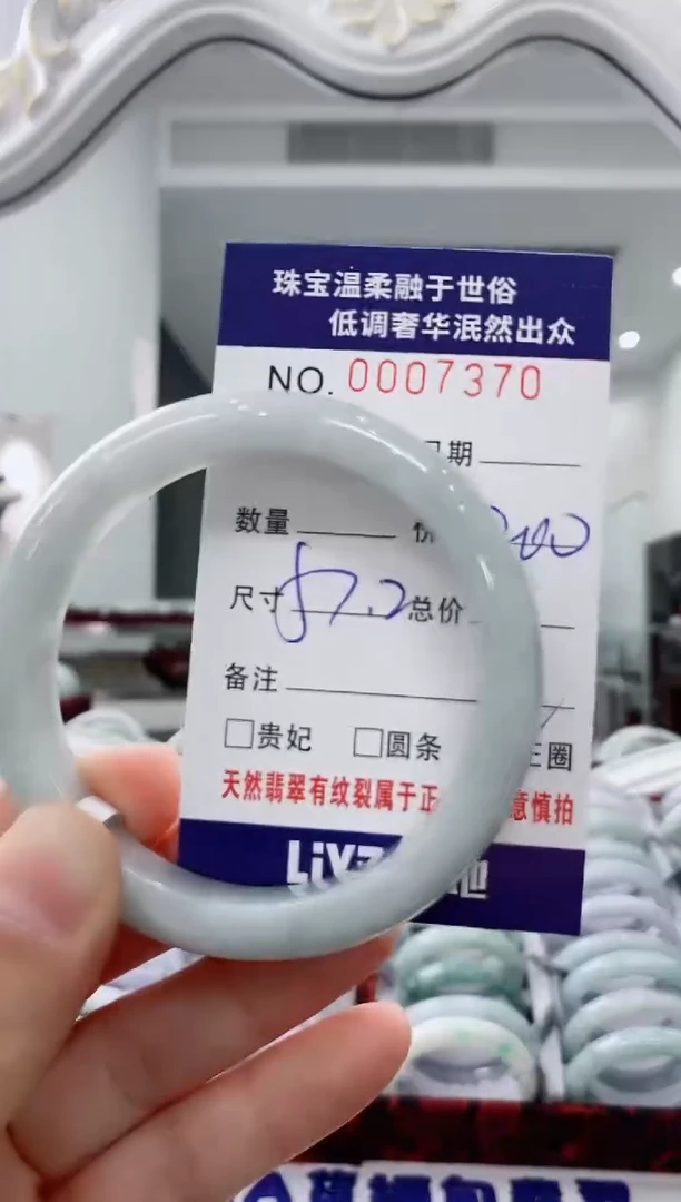 未镶嵌手镯翡翠天然缅甸A货翡翠