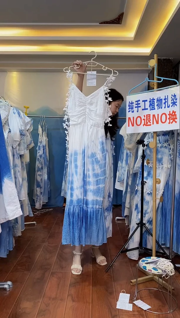 扎染服饰 默认微瑕 孤品V领流苏吊带裙 110斤内穿 138