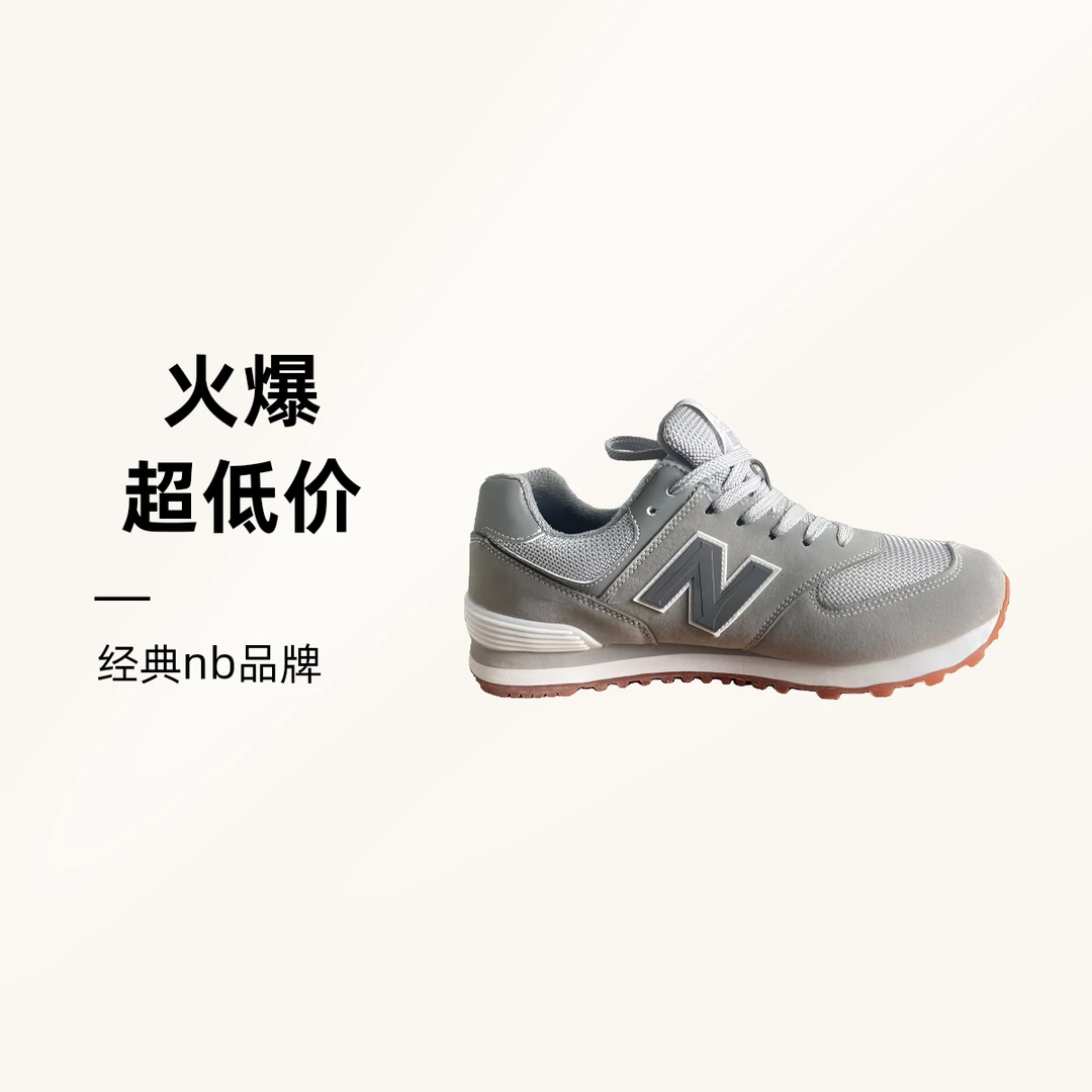 574【冬季加绒款】男女同穿情侣款防滑时尚潮流休闲鞋