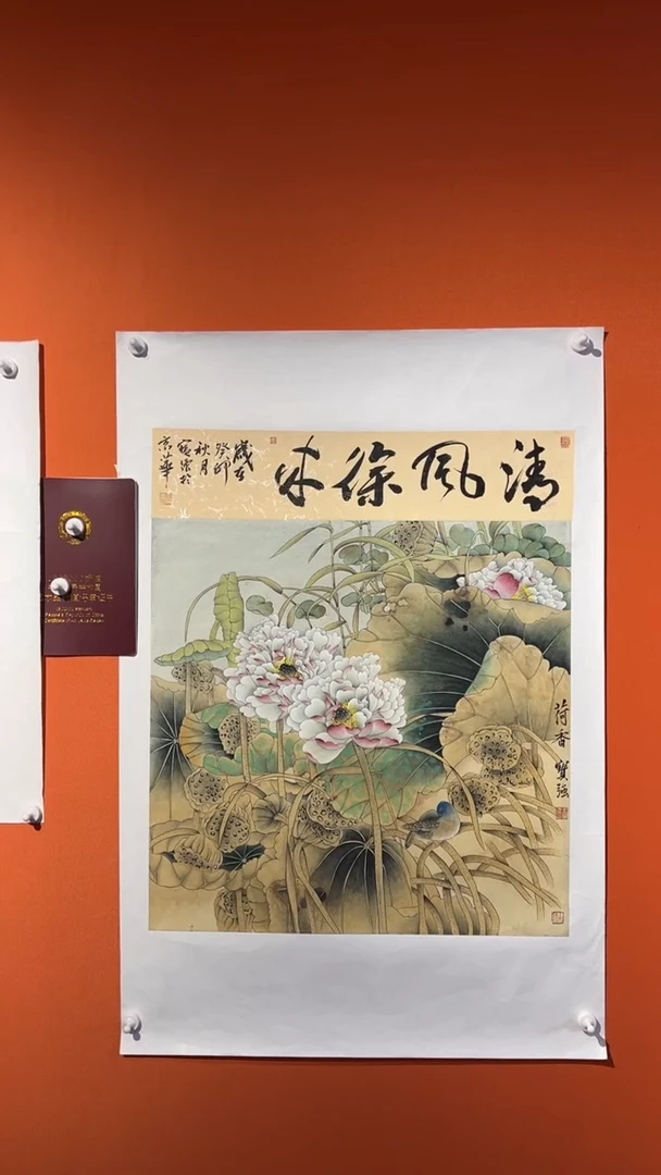 国画王保強老師手绘作品